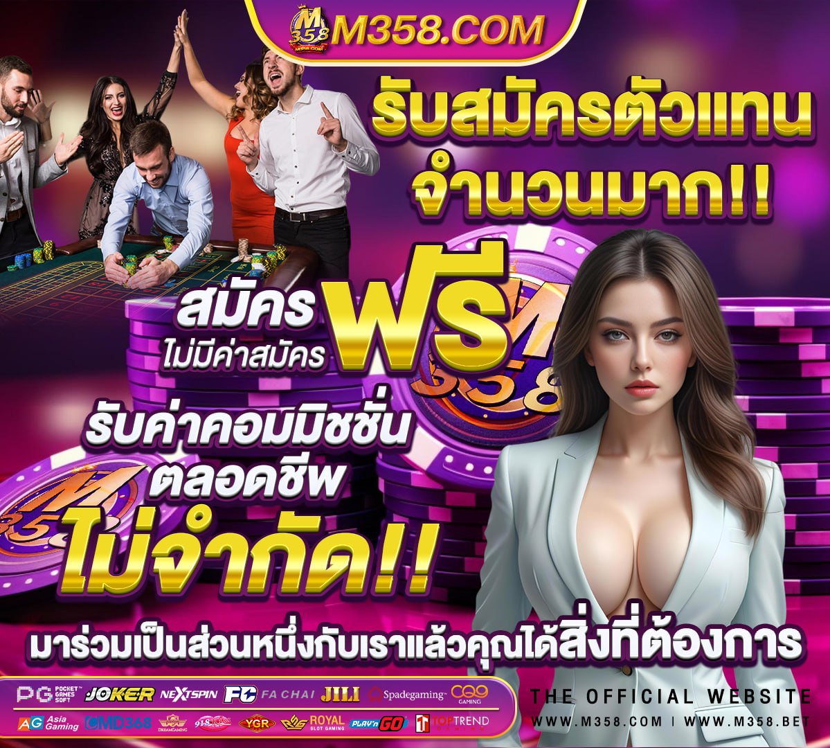 สมัครสล้อต